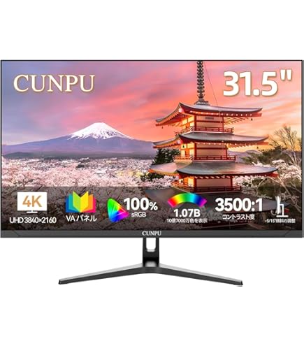 32インチ LED モニター JN-IPS320CUHDR-N Amazon.co.jp: JN-IPS320CUHDR [4K HDR対応 32インチ液晶