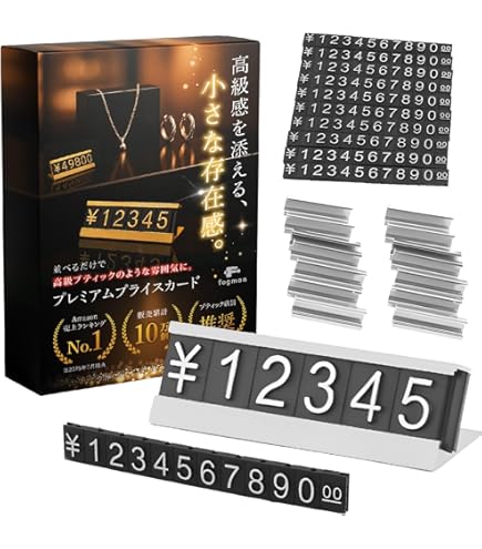 Amazon | プライスカード 値札 おしゃれ ディスプレイ 価格表示