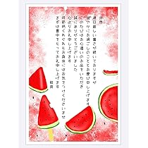 2名さま　ハガキ　お急ぎ便　6日 2名さま ハガキ お急ぎ便 6日 宛名の書き方（はがき） | 手紙の