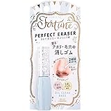 コーセーコスメポート フォーチュン パーフェクト イレーサー ７ｍｌ