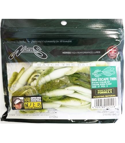 ノリーズ ビッグエスケープツイン 18個まとめ売り 【公式通販】