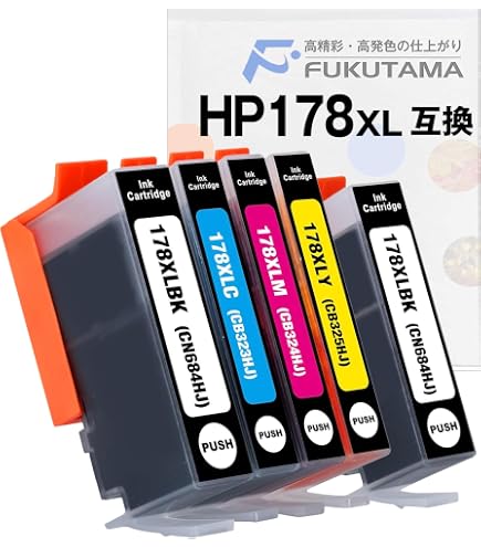 Amazon.co.jp: HP178XL用 5色セット (HP178XLBK用×1 HP178XLPBK用×1