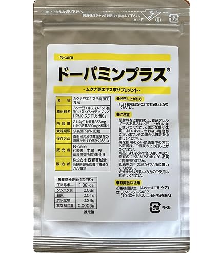 Amazon | ベネシード ヘパーラゴールド | ベネシード | チアシード