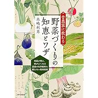 Amazon Co Jp 売れ筋ランキング 家庭菜園 の中で最も人気のある商品です
