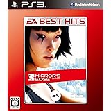 EA BEST HITS ミラーズエッジ - PS3