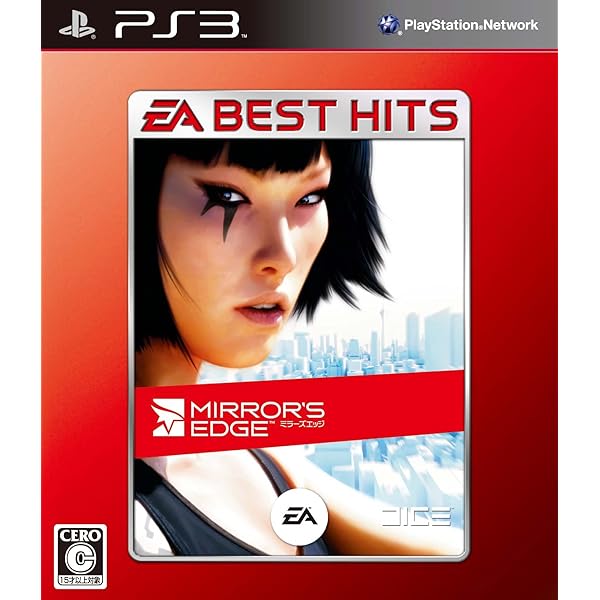 Amazon.co.jp: ミラーズエッジ - PS3 : ゲーム