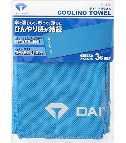 Amazon.co.jp: フェアリーテイル 冷却タオル 爆走兄弟レッツ