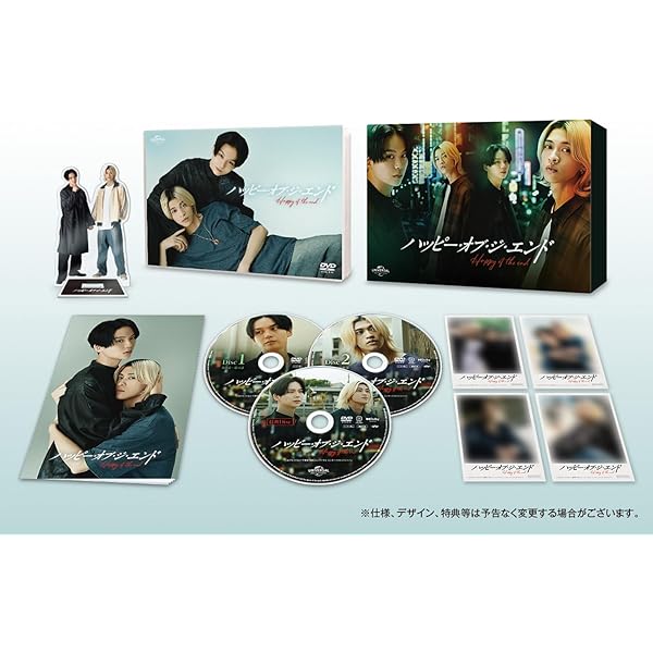 Amazon.co.jp: 【Amazon.co.jp限定】ハッピー・オブ・ジ・エンド DVD 