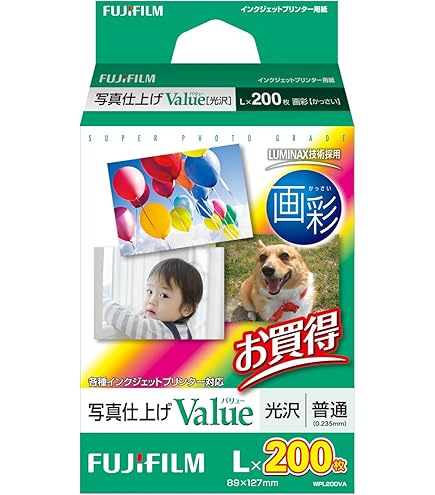 Amazon | EPSON プロフェッショナルフォトペーパー[薄手半光沢] (約