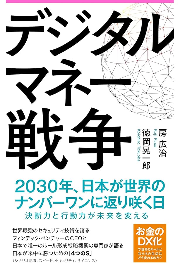 ●ダイレクト出版・ビジネス書●　23冊セット（総額８万円超） リスキリングに♪ ○ダイレクト出版・ビジネス書○ 23冊セット（総額8万円超