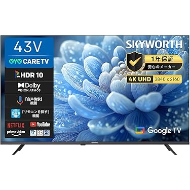 Amazon.co.jp 最新リリース: テレビ の新着ランキングです。