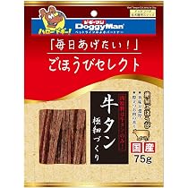 Amazon | ドギーマン ごほうびセレクトVP 牛タン角切り仕立て