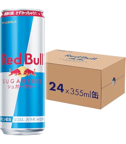 Amazon.co.jp: レッドブル エナジードリンク 355ml×24本 : 食品・飲料