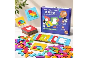 Techspace 知育玩具 スピード勝負 【積木108個/カード20枚 収納袋付 日本語取扱説明書付】 脳トレ パズルゲーム 思考力 集中力 アップ 2人対戦 ボードゲーム 木製 早期開発 子供 大人 高齢者 誕生日 プレゼント