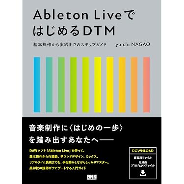 Amazon.co.jp 売れ筋ランキング: デジタル音楽 の中で最も人気のある