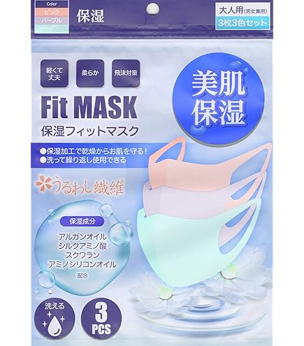 Amazon.co.jp: 小林製薬 しっとり美肌マスク 日中用 保湿成分配合 乾燥