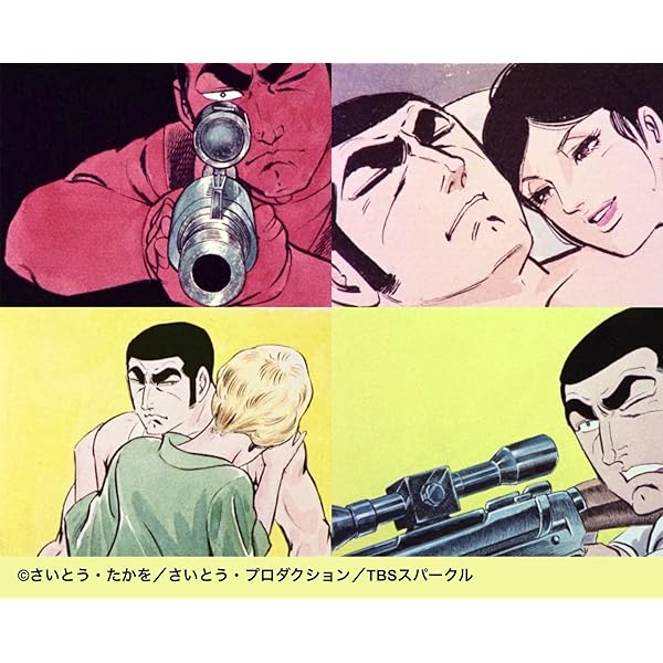 Amazon.co.jp: Golgo 13 the Professional [Blu-ray] [Import