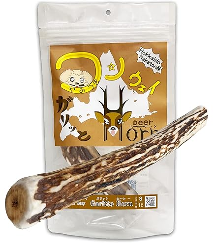 鹿の角 41本 楽天市場】【中型犬用 蝦夷鹿の角】犬のおもちゃ『鹿角さん』 髄出し