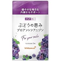 【8袋@850】プロテオグリカン＆コンドロイチン配合グルコサミン★シードコムス Amazon | グルコサミン&コンドロイチン プロテオグリカン配合 大