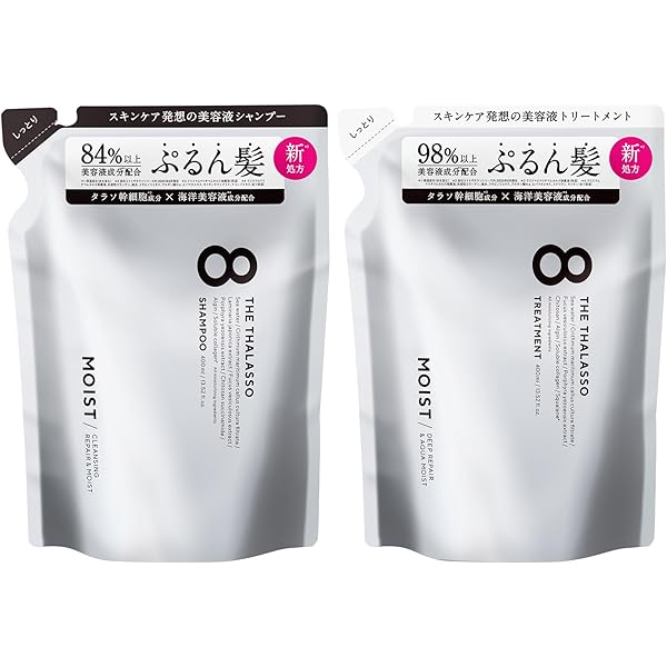 Amazon | エイトザタラソ モイスト シャンプー トリートメント