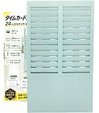 Amazon | アマノ タイムカードラック 50S-W | タイムカードラック