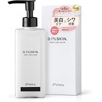 Amazon | 27story ボディエマルジョン EX ボディクリーム 200g | 医薬