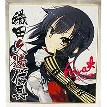 戦国恋姫　織田久遠信長　横長タペストリー　絵柄のみ 71wiKTeECsL._AC_UL210_SR210,