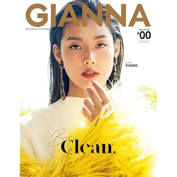 Amazon.co.jp: GIANNA BOYFRIEND #04(SE版1・ソンファ表紙版