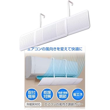 Amazon.co.jp 売れ筋ランキング: エアコン用ファン の中で最も人気の