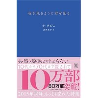 言葉の綾.1 | まさを |本 | 通販 | Amazon