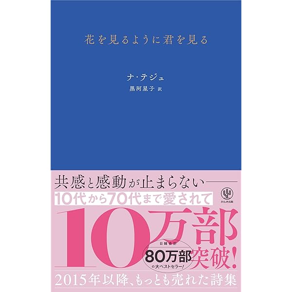 Amazon.co.jp: イヴ・サンロ-ランへの手紙 : ピエール ベルジェ