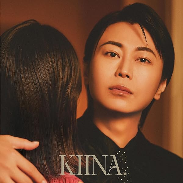 Amazon.co.jp: 氷川きよし : 【Amazon.co.jp限定】KIINA.〔初回