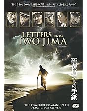 永遠の0 永遠のゼロ DVD 岡田准一 三浦春馬 井上真央 Amazon.