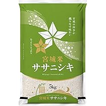 宮城県 令和6年度産100% ササニシキ精米 20kg 送料込 精米日 9月上旬】 新米 10kg 令和6年 宮城県産 ササニシキ 5kg×2