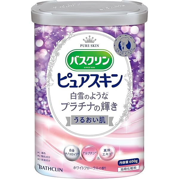 【新品届きたて】バスクリン　肌美精　フルセット Amazon | バスクリンピュアスキン入浴剤 しっとり肌600g(約30回分