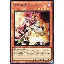 【ARS10:鑑定4枚！】憑依装着－ヒータ 　クオシク 71wjW8ESkbL._AC_UL210_SR210,