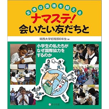Amazon.co.jp 人気ギフトランキング: その他の語学・教育関連書籍 で