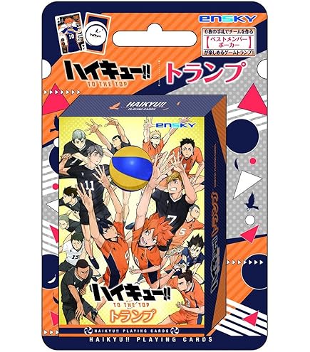 Amazon.co.jp: ハイキュー！！ TO THE TOP トランプ : おもちゃ