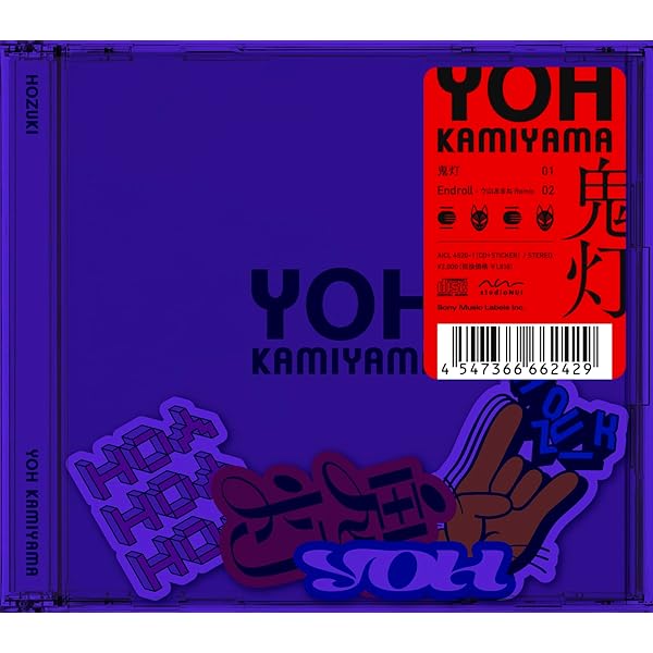 神山羊 (有機酸) 「しあわせなおとな」 YELLOW盤(CD+Tシャツ) Amazon.co.jp: しあわせなおとな(初回生産限定 YELLOW盤