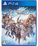 グランブルーファンタジー ヴァーサス【同梱特典】グランブルーファンタジー ゲーム内アイテムコード 同梱 - PS4