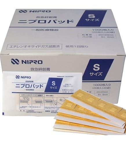 Amazon | スッキリばん (L) ネットテープ 7.5cm×5m | スッキリばん
