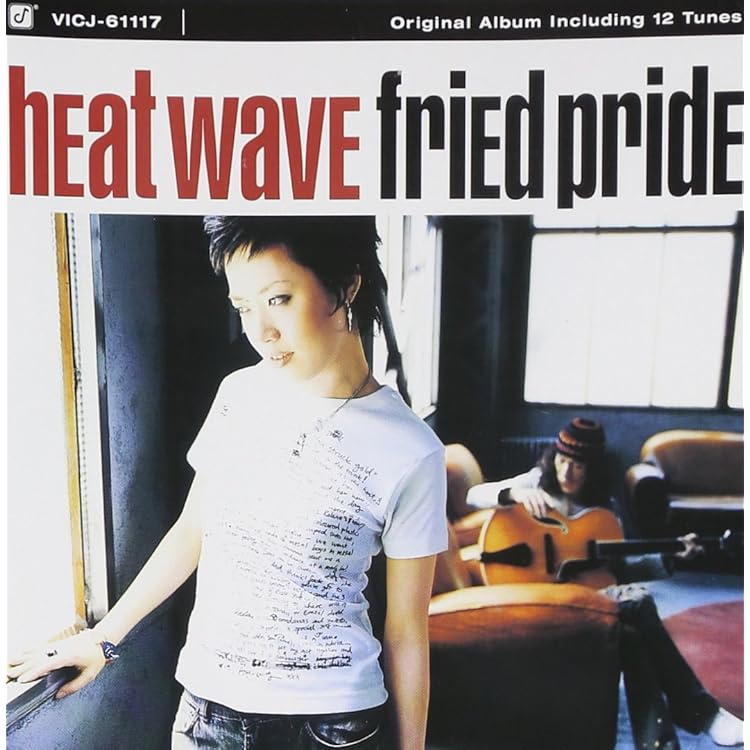 Amazon.co.jp: Fried Pride: ミュージック