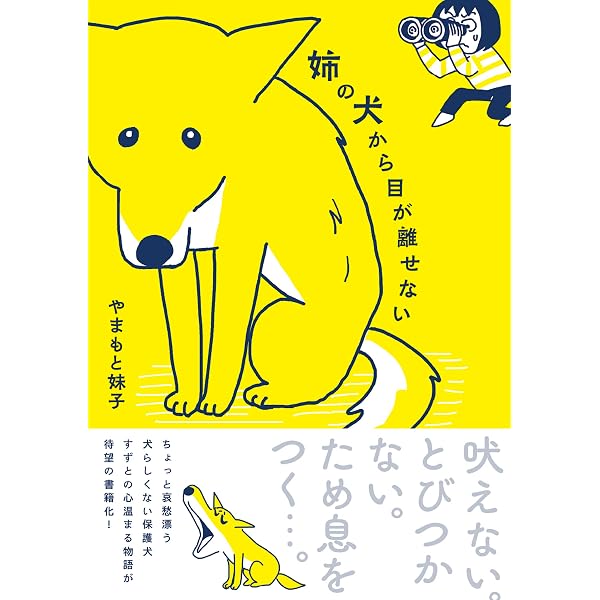 コミック】重版出来！（全20巻） | 松田奈緒子 |本 | 通販 | Amazon