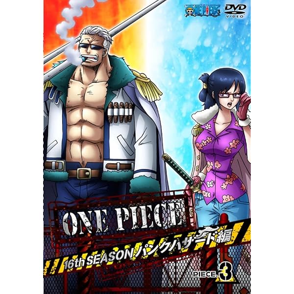 Amazon.co.jp: ONE PIECE ワンピース 16THシーズン パンクハザード編