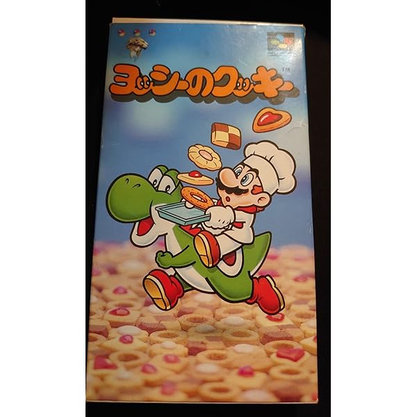 【新品】ヨッシーのロードハンティング 新品】ヨッシーのロードハンティング