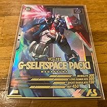 【本日まで最終値下げ】アーセナルベース FQ04 Gセルフ シークレット セット SEC G-セルフ（パーフェクトパック）（パラレル） 販売