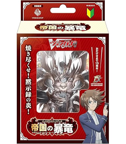 Amazon.co.jp: カードファイト！！ ヴァンガード VG-DZ-SS12