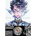 BAYONETTA 2 OFFICIAL ART BOOK THE EYES OF BAYONETTA 2 ベヨネッタ2 公式設定資料集
