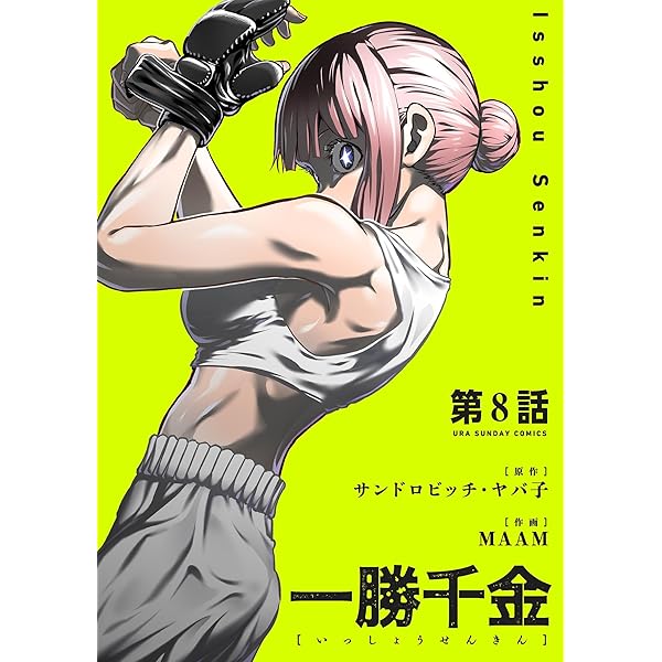 アメトーク1巻～6巻 アメトーク1巻～6巻 アメトーク1巻～6巻