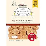 ドギーマン 無添加良品 鶏ササミ味わうぷちチップス プレーン 145g